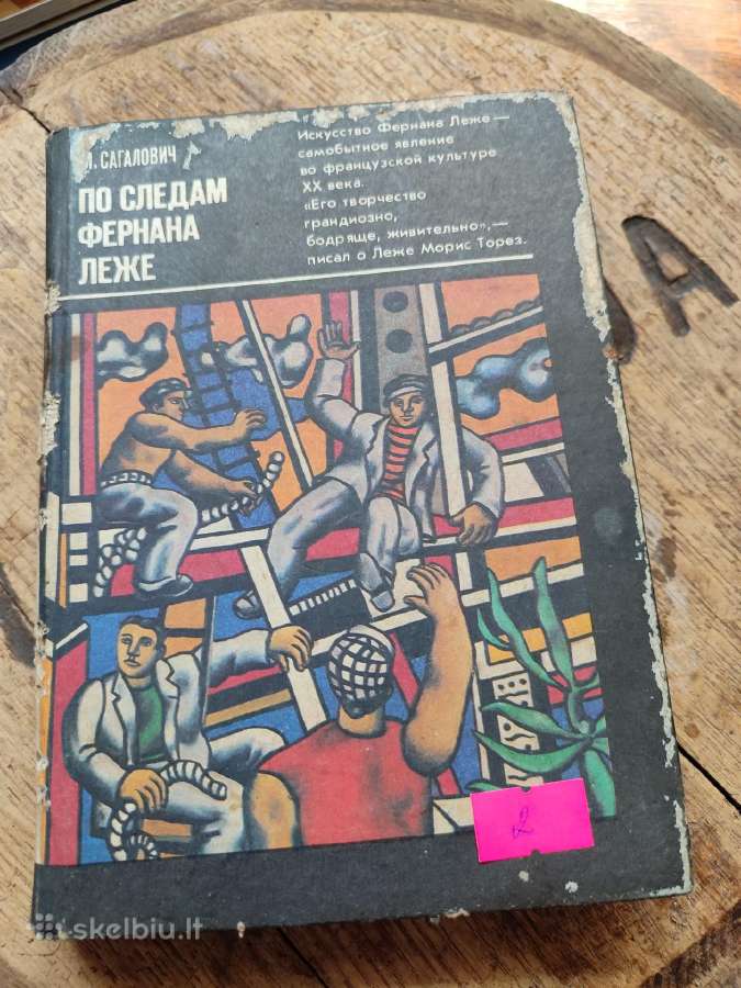 Knyga apie meną