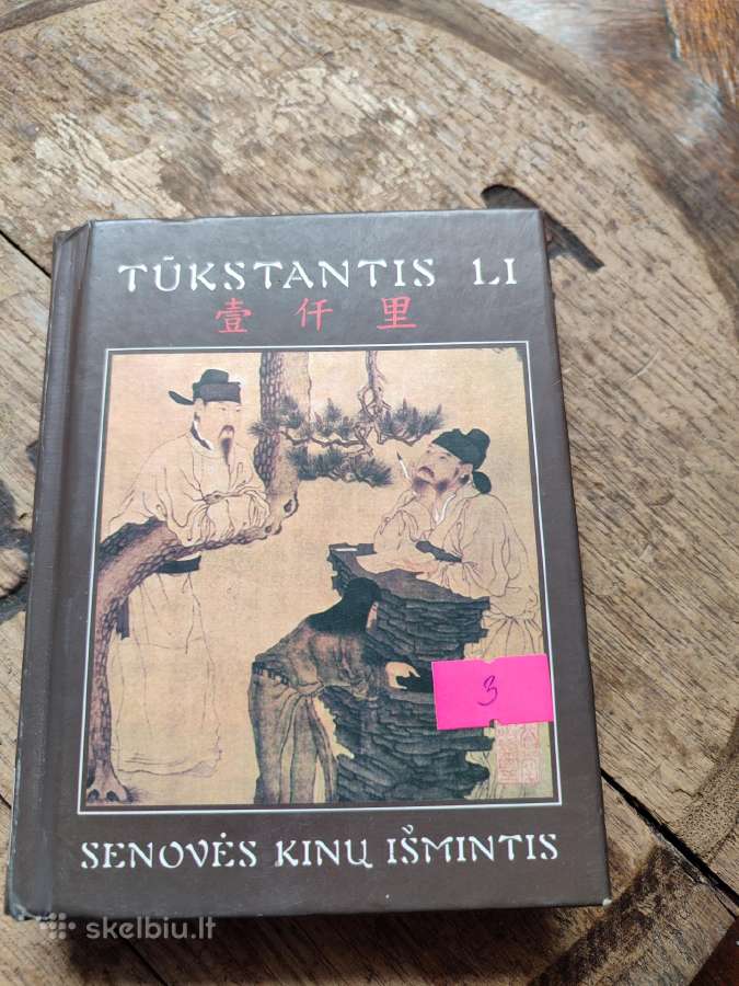 Sena knyga