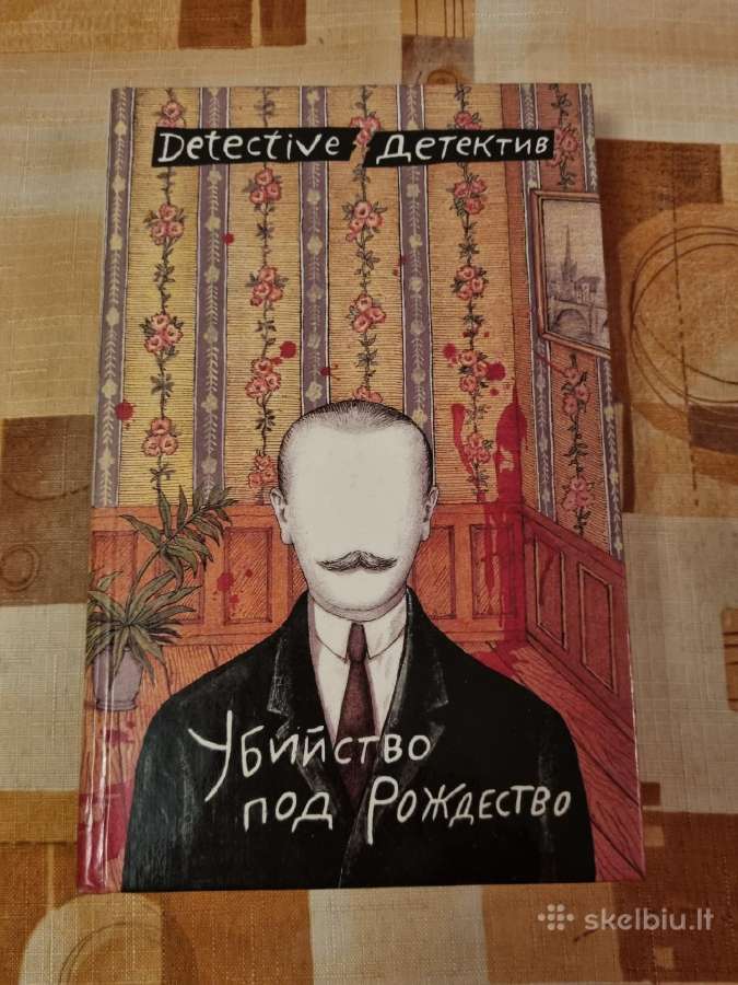 Nužudymas prieš Kalėdas , rusų kalba