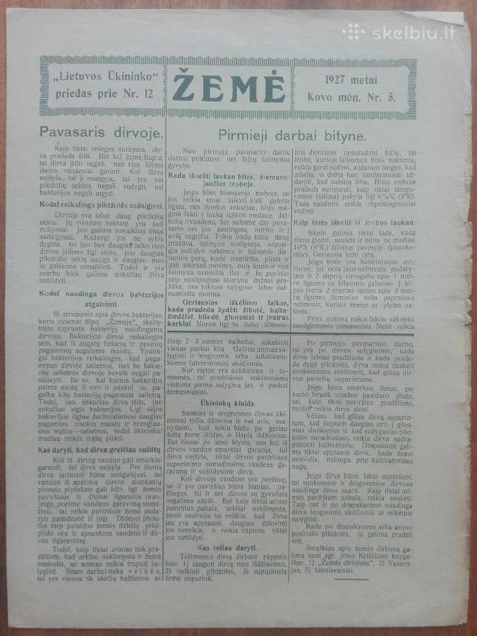 1568. Žemė reti antikvariniai-kolekciniai - nuotraukos Nr. 7