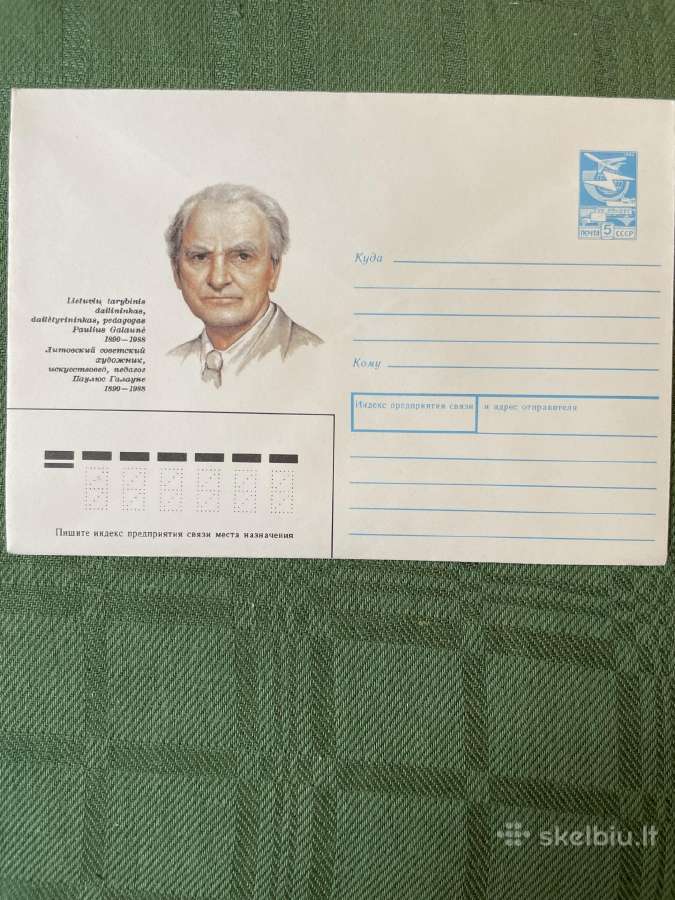 Lietuva Ssr pašto vokuose - nuotraukos Nr. 10