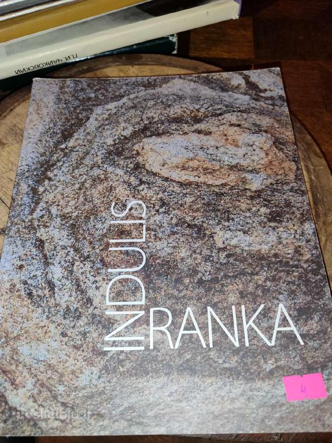 Sena knyga