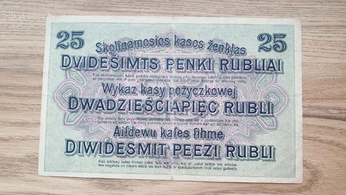 1916 metų 25 Ost rubliai Lietuva Lenkija Vokietija - nuotraukos Nr. 2