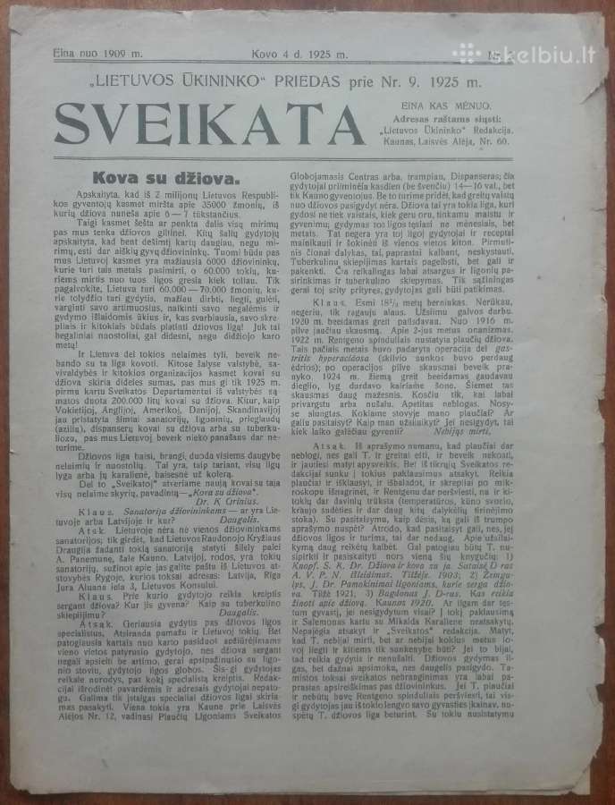 1569. Sveikata reti antikvariniai-kolekciniai