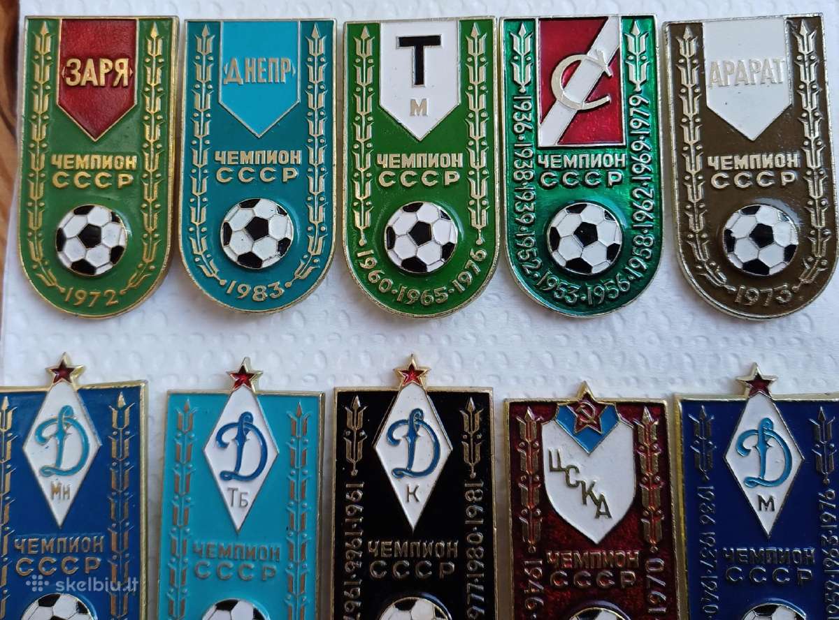 Ženkliukai futbolas TSRS čempionai rinkinys - nuotraukos Nr. 2