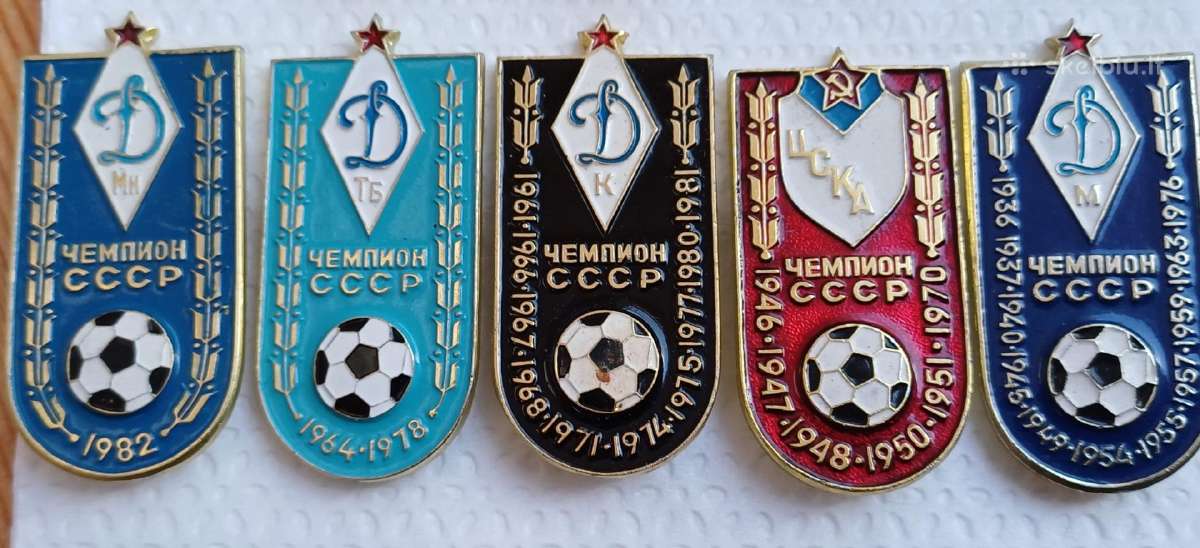 Ženkliukai futbolas TSRS čempionai rinkinys - nuotraukos Nr. 3