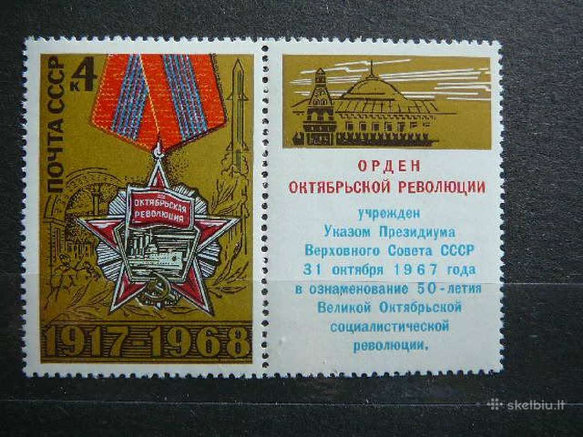 Ssr 1968 Ordinas Spalis Mnh s3541zf