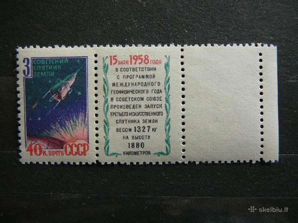 Ssr 1958 Kosmosas Mnh s2101