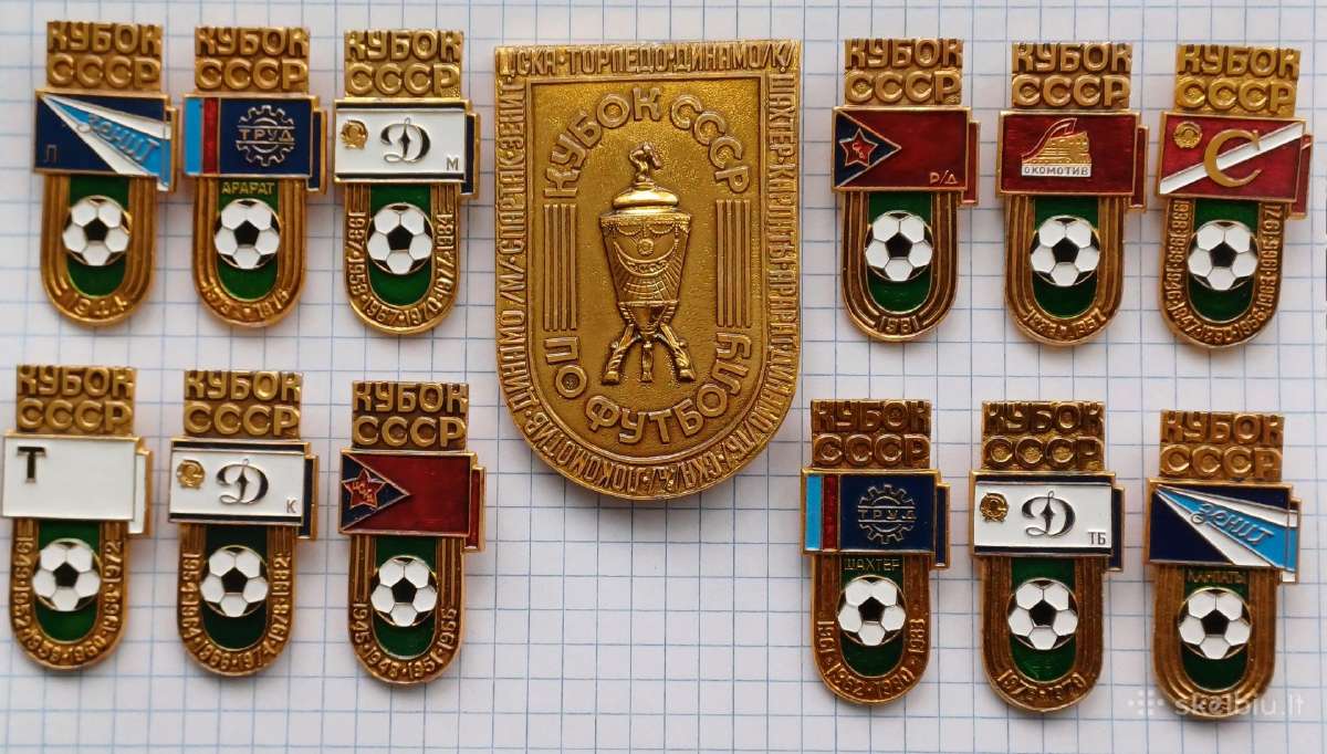 Ssrs taurė futbolas sportas rinkinys ženkliukai