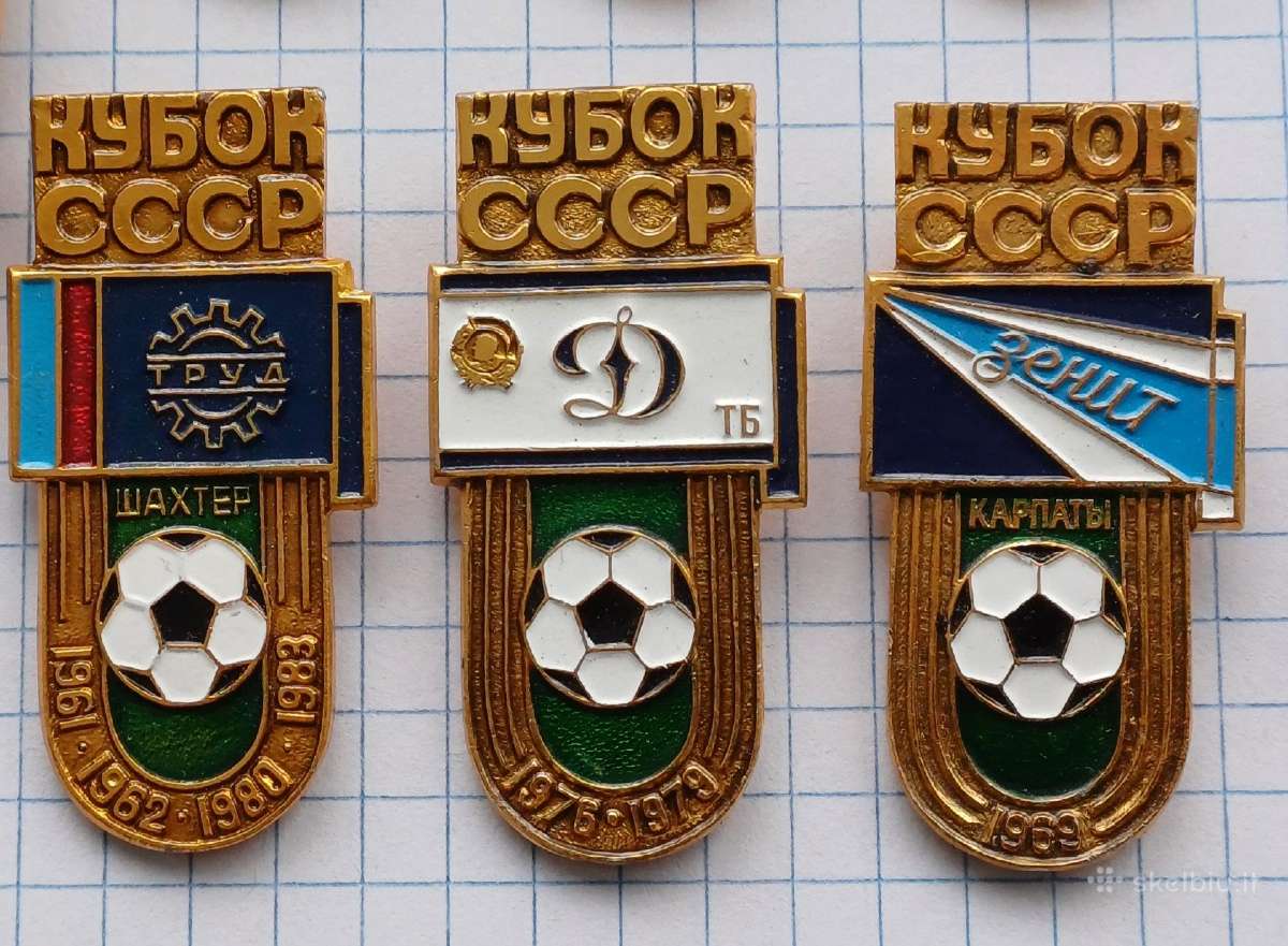 Ssrs taurė futbolas sportas rinkinys ženkliukai - nuotraukos Nr. 6