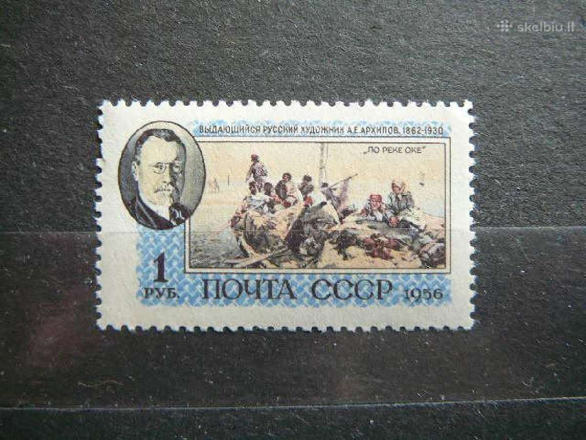 Ssr 1956 Daile Mnh sm1824