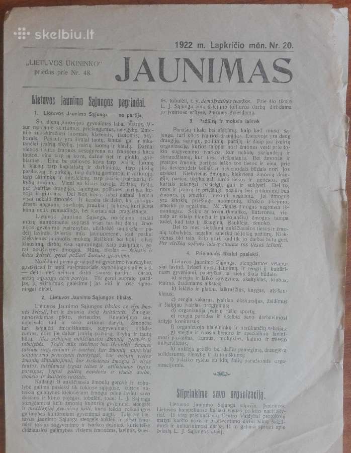 1570. Jaunimas reti antikvariniai-kolekciniai - nuotraukos Nr. 3