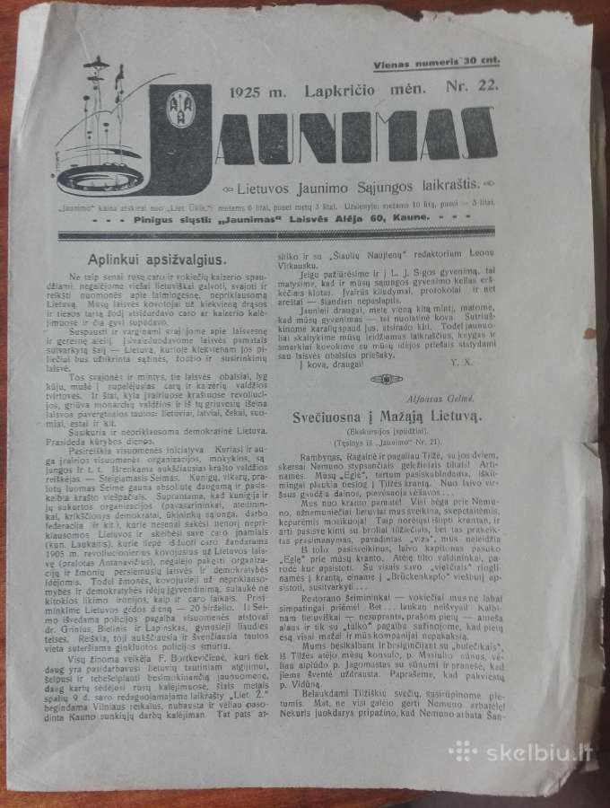 1570. Jaunimas reti antikvariniai-kolekciniai - nuotraukos Nr. 9