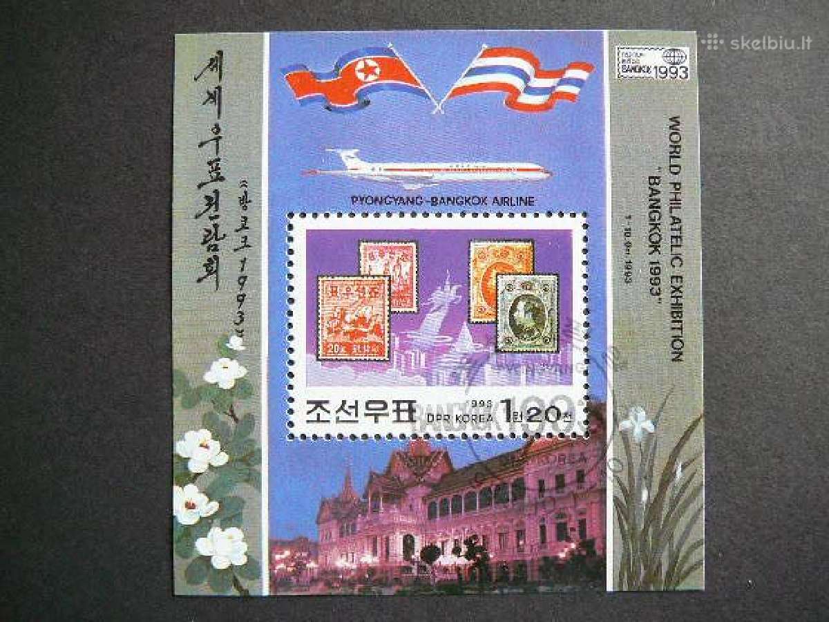 Lektuvai Paroda Koreja 1993 antsp. kr358