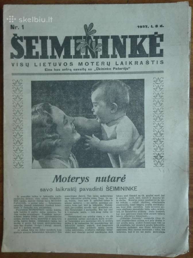 1571. Šeimininkė labai reti antikvariniai-kolekcin