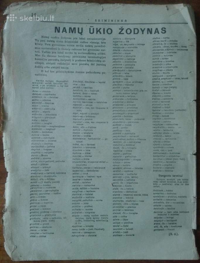 1571. Šeimininkė labai reti antikvariniai-kolekcin - nuotraukos Nr. 5