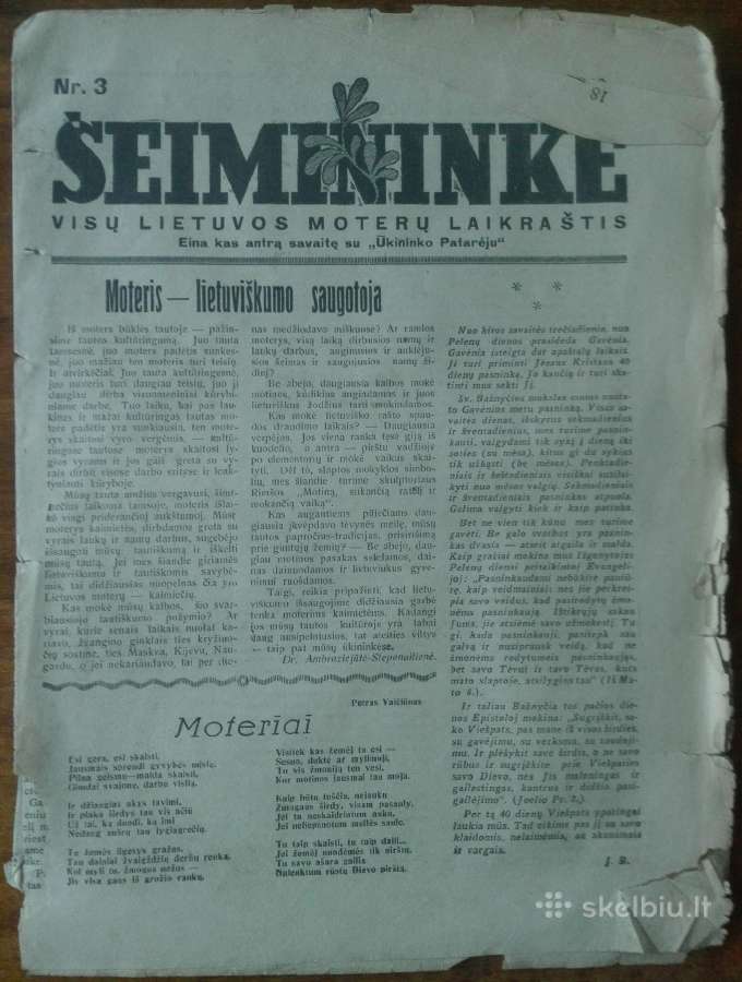 1571. Šeimininkė labai reti antikvariniai-kolekcin - nuotraukos Nr. 6