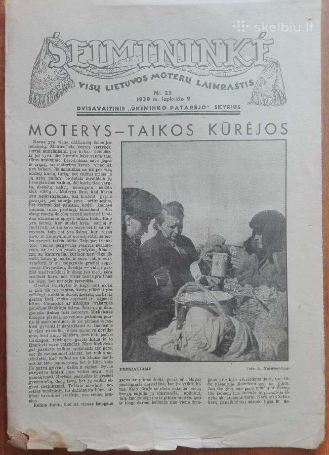 1571. Šeimininkė labai reti antikvariniai-kolekcin - nuotraukos Nr. 14