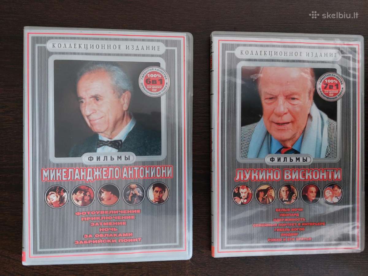 Mikelandželo Antonioni ir Lukino Viskonti fimų dvd