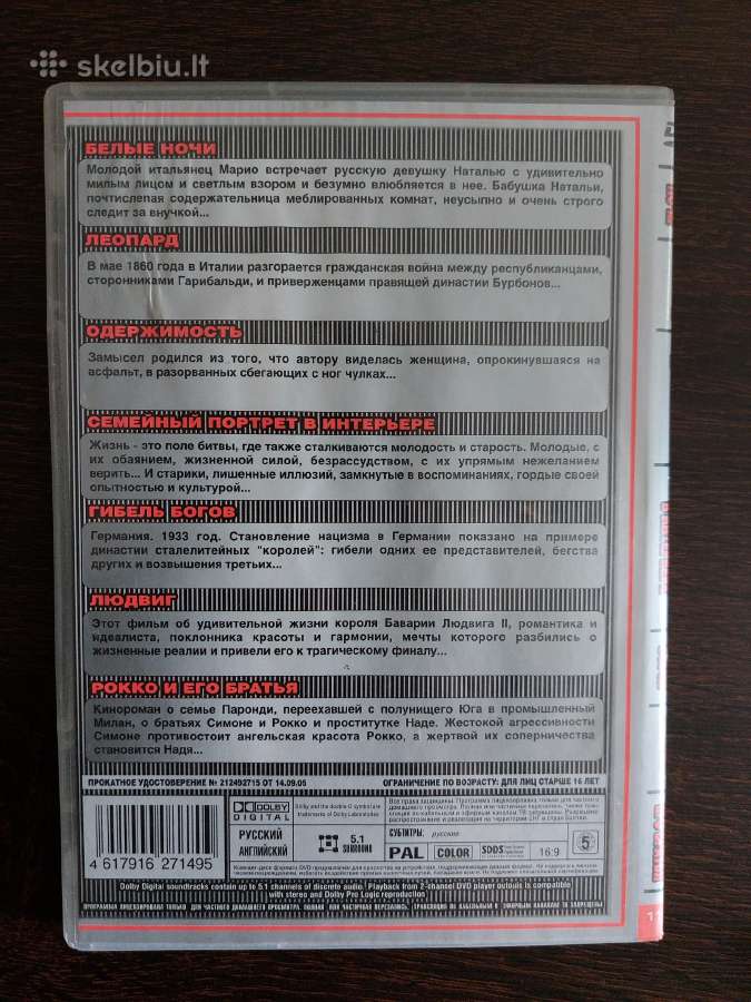 Mikelandželo Antonioni ir Lukino Viskonti fimų dvd - nuotraukos Nr. 4