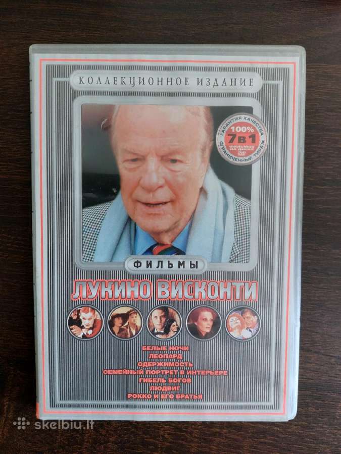 Mikelandželo Antonioni ir Lukino Viskonti fimų dvd - nuotraukos Nr. 5
