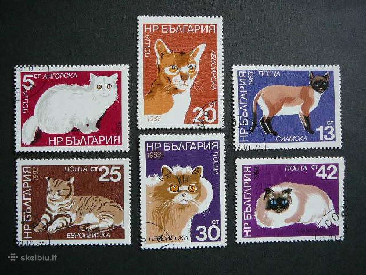 Kates Bulgarija 1983 antsp. bg237