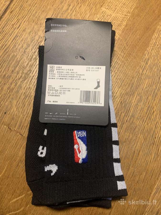 Nba kojinės