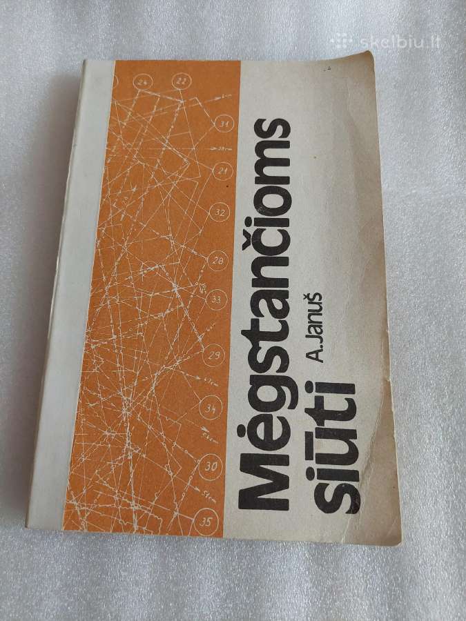 Mėgstančioms siūti
