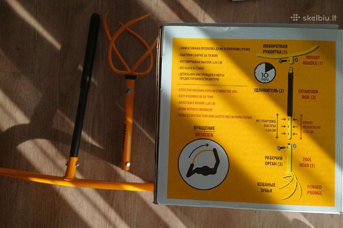 Rankinis kultivatorius su svirtim - nuotraukos Nr. 4