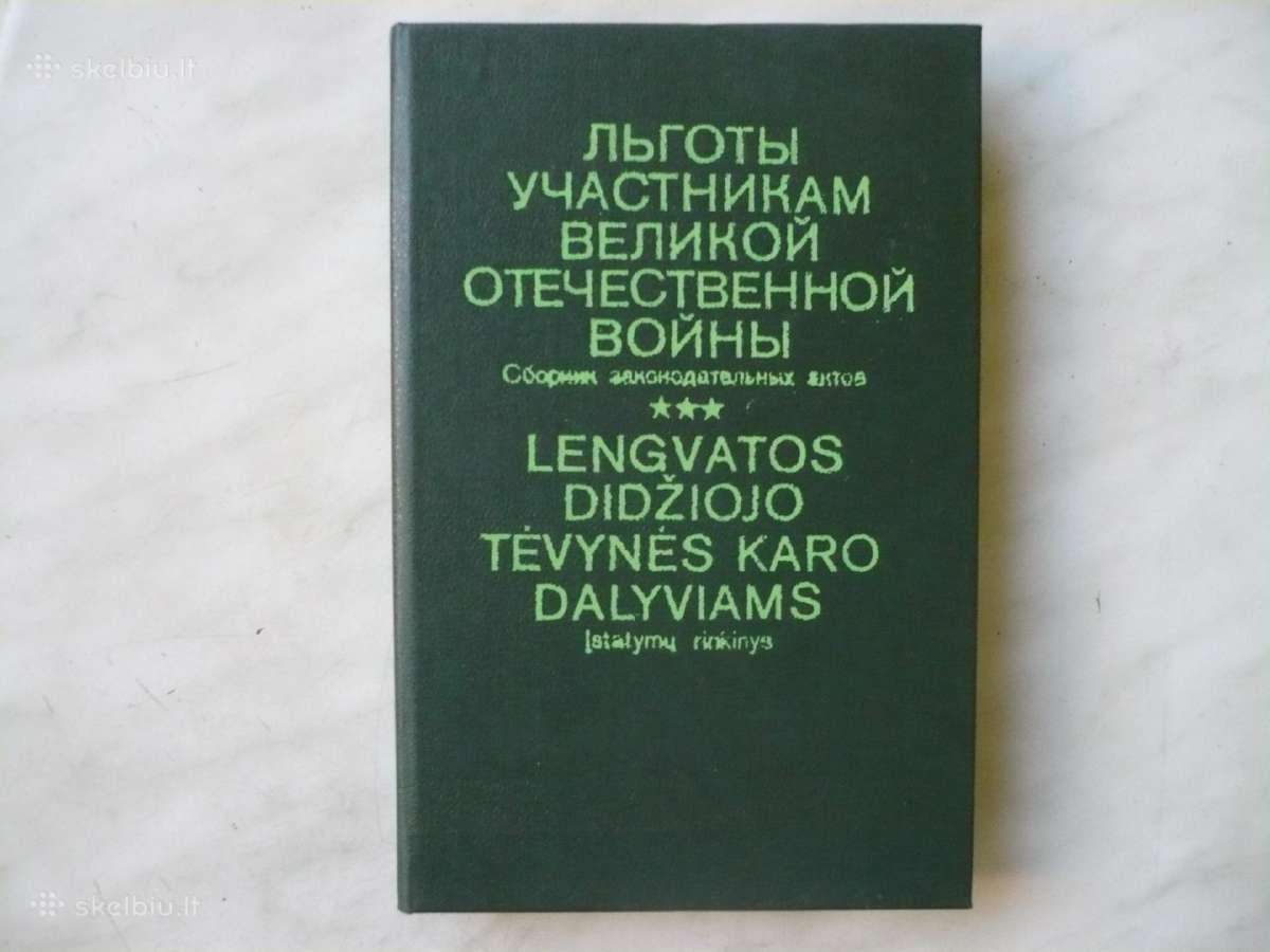 Knygos po 2.80e - nuotraukos Nr. 8