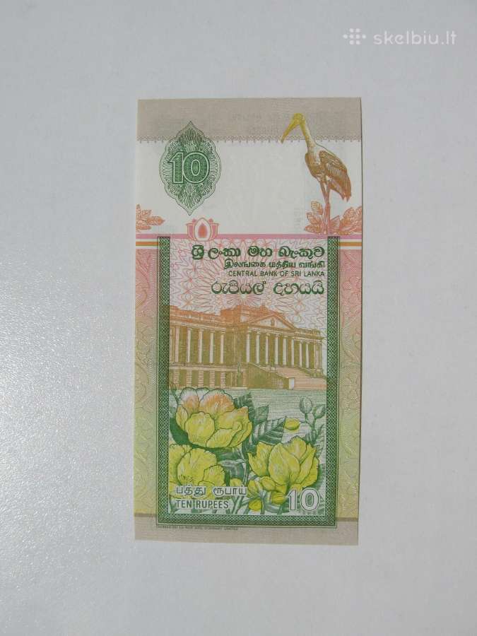 10 rupiju , Šri Lanka , 1995 unc - nuotraukos Nr. 2