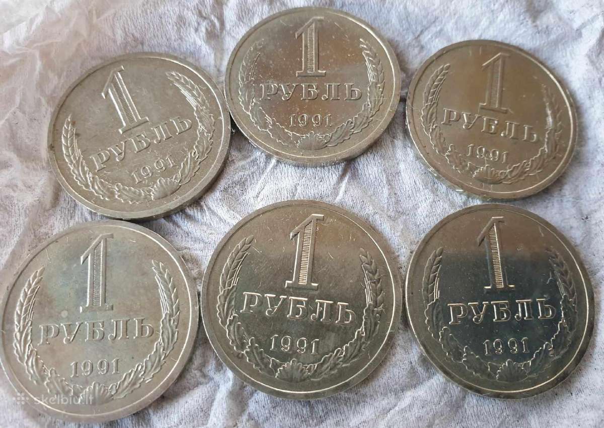 Sovietiniai rubliai 1991lnebuve Apivartoi - nuotraukos Nr. 2