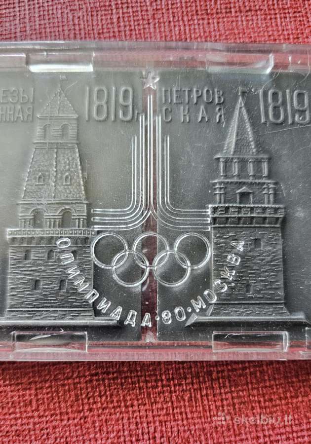 1980m. olimpinės plakėtės originalioje dėžutėje. - nuotraukos Nr. 7