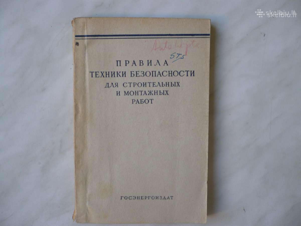 Knygos po 3.20e - nuotraukos Nr. 4