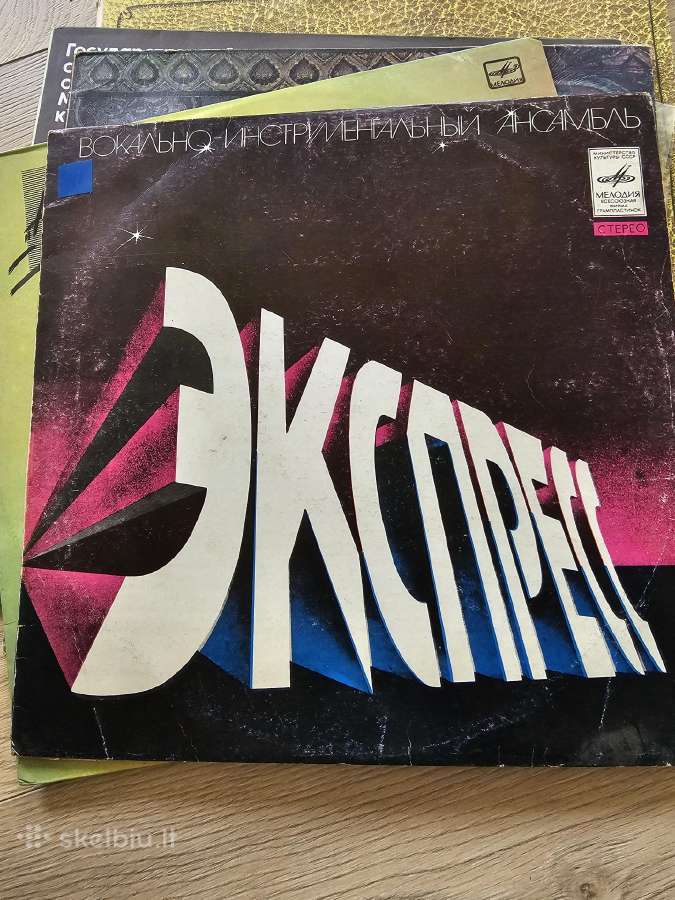 Vinilinės plokšteles-kaina priklauso nuo. - nuotraukos Nr. 3