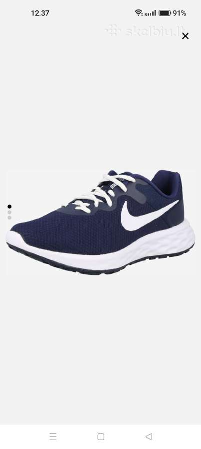 Nike bėgimo batai