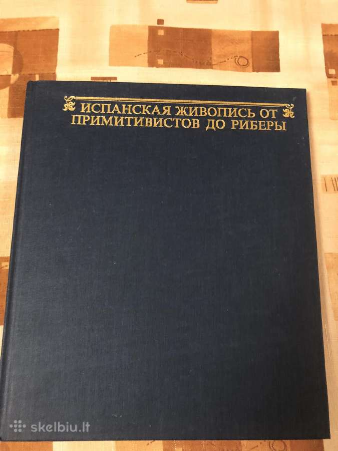 Ispanų dailė nuo primityvistų iki riberos