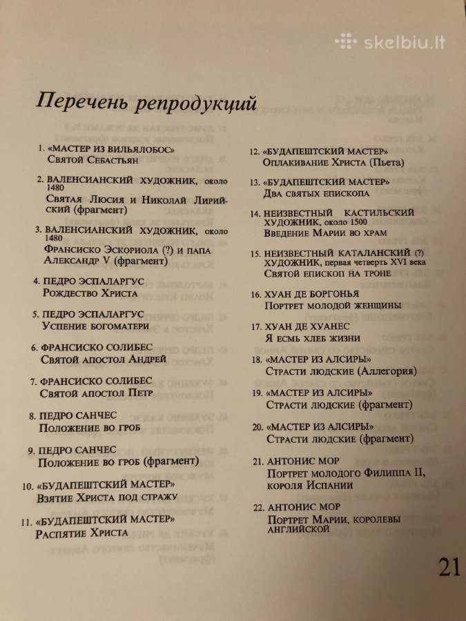 Ispanų dailė nuo primityvistų iki riberos - nuotraukos Nr. 10