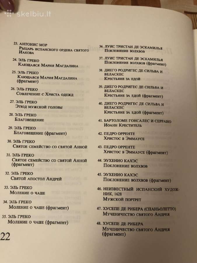 Ispanų dailė nuo primityvistų iki riberos - nuotraukos Nr. 11