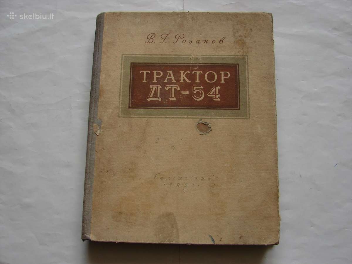 Traktorius DT-54