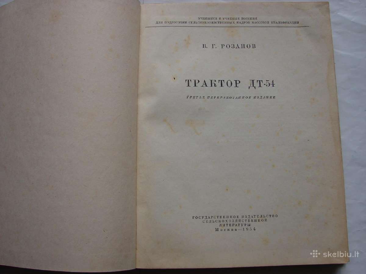 Traktorius DT-54 - nuotraukos Nr. 2