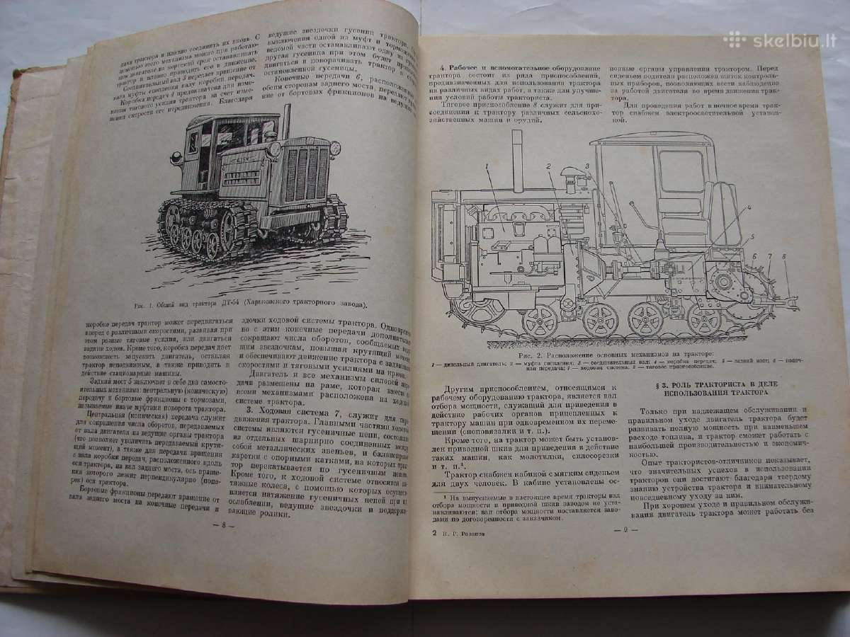 Traktorius DT-54 - nuotraukos Nr. 3