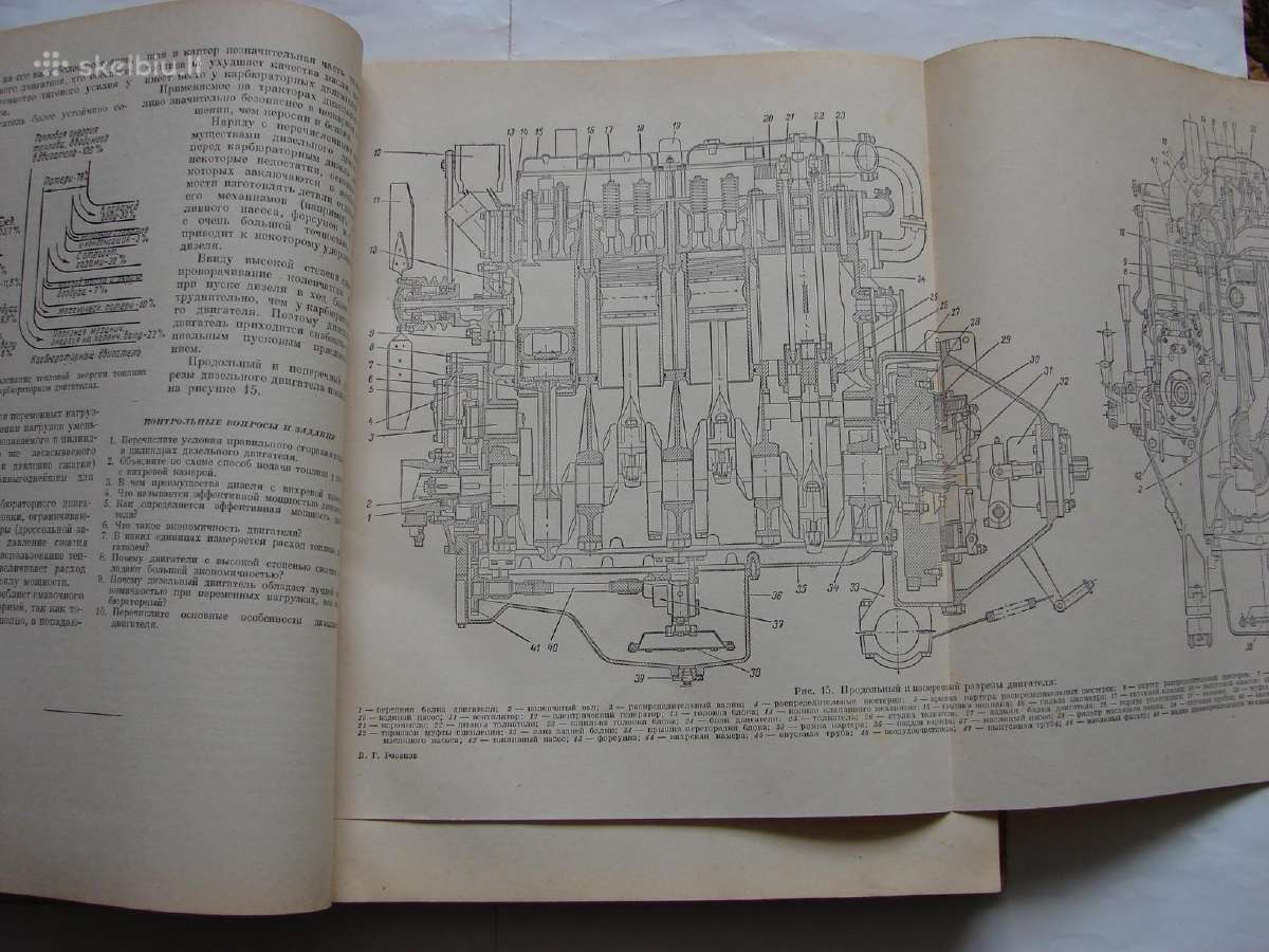 Traktorius DT-54 - nuotraukos Nr. 5