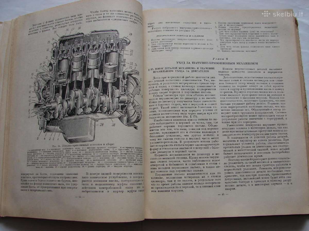 Traktorius DT-54 - nuotraukos Nr. 7