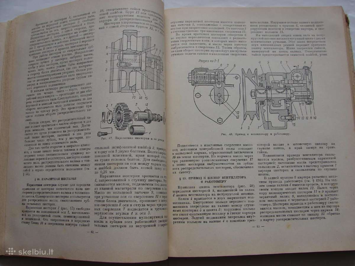 Traktorius DT-54 - nuotraukos Nr. 8
