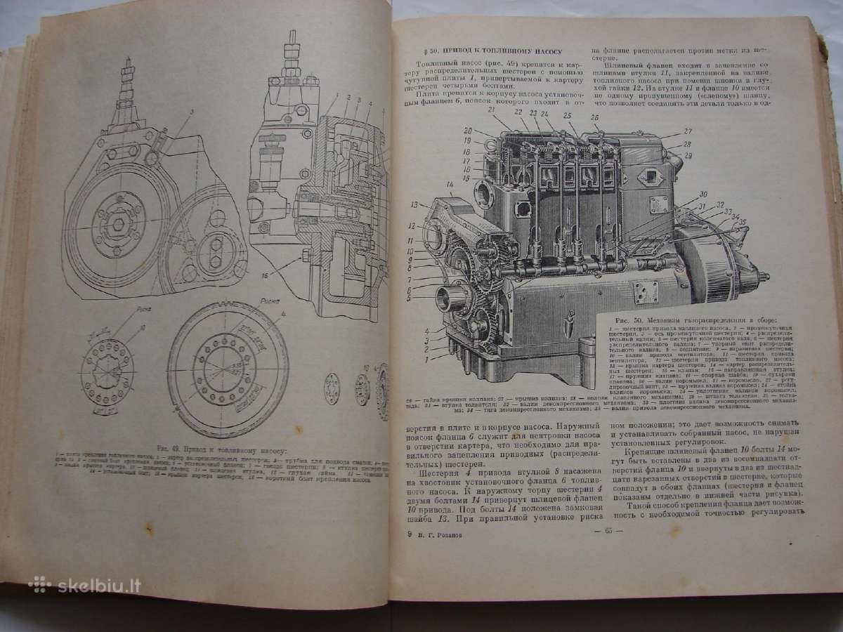 Traktorius DT-54 - nuotraukos Nr. 9