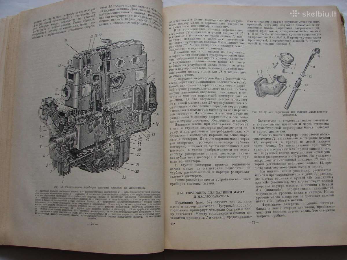 Traktorius DT-54 - nuotraukos Nr. 11