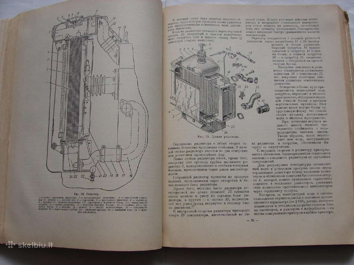 Traktorius DT-54 - nuotraukos Nr. 12