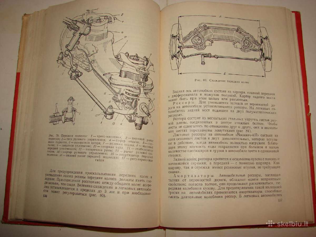 Vairuotojo makymo vadovas. M-407, M-21b "волга" - nuotraukos Nr. 15