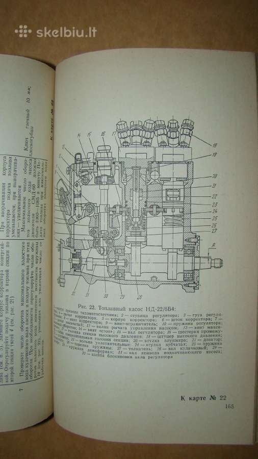 Knyga T-150 - nuotraukos Nr. 13